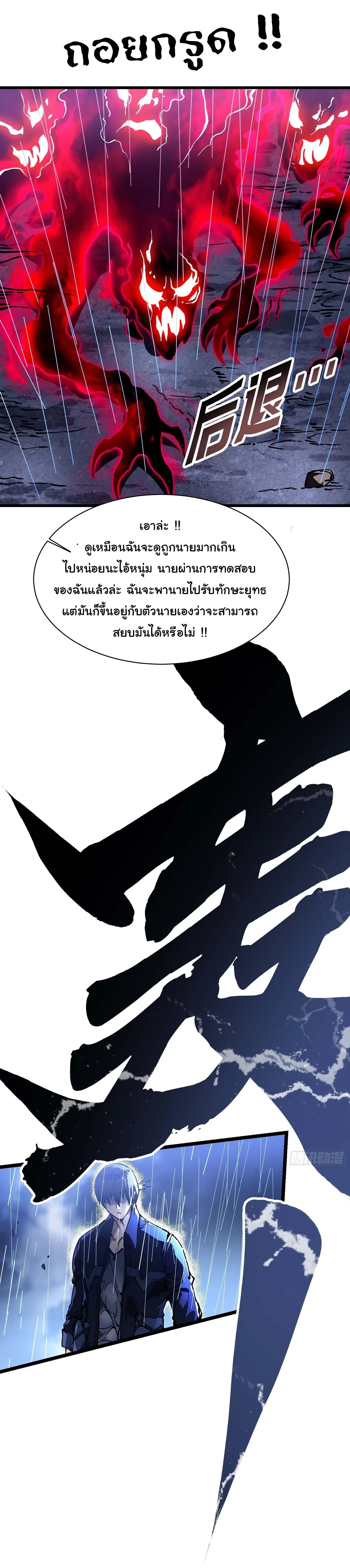 หน้าที่ 22