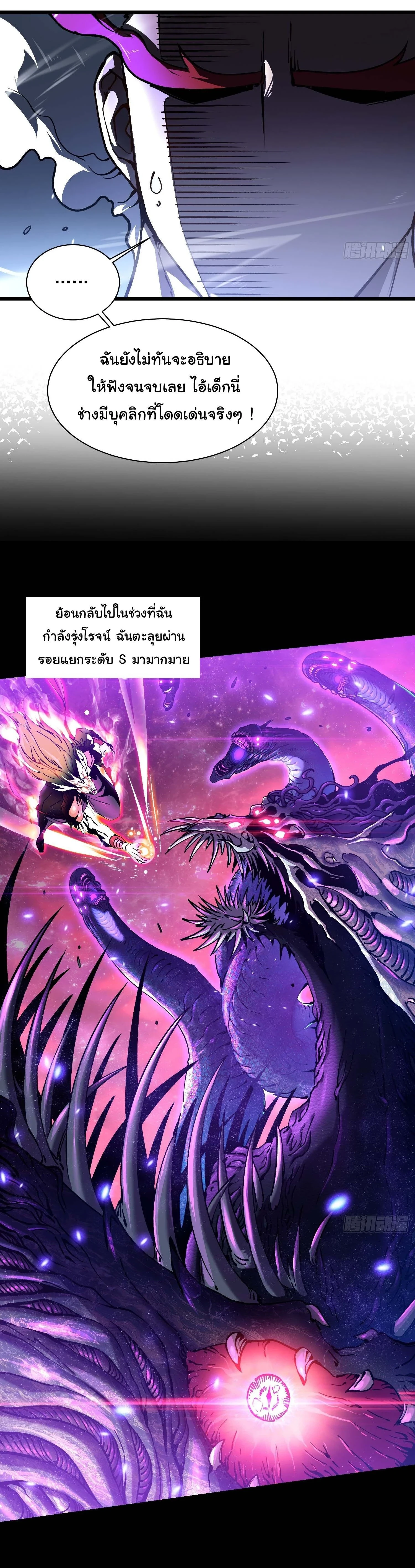 หน้าที่ 24