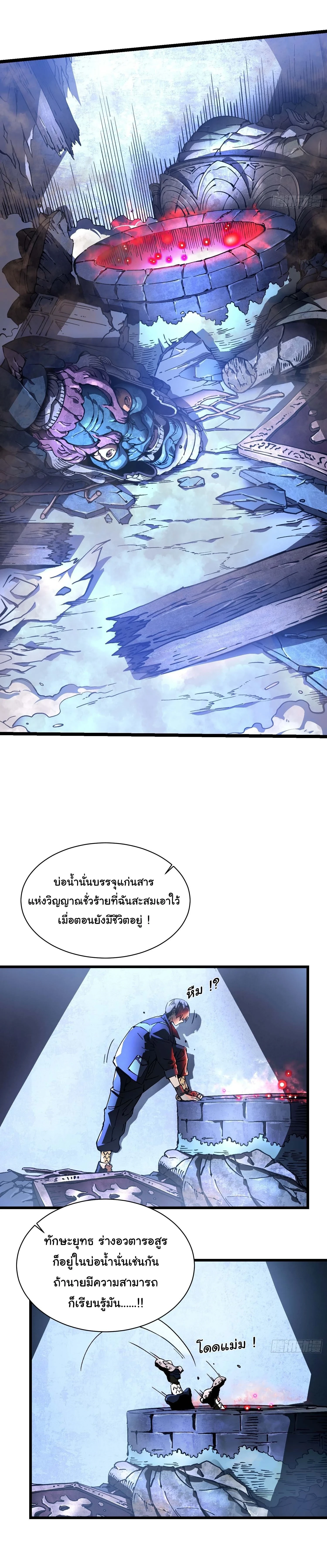 หน้าที่ 23