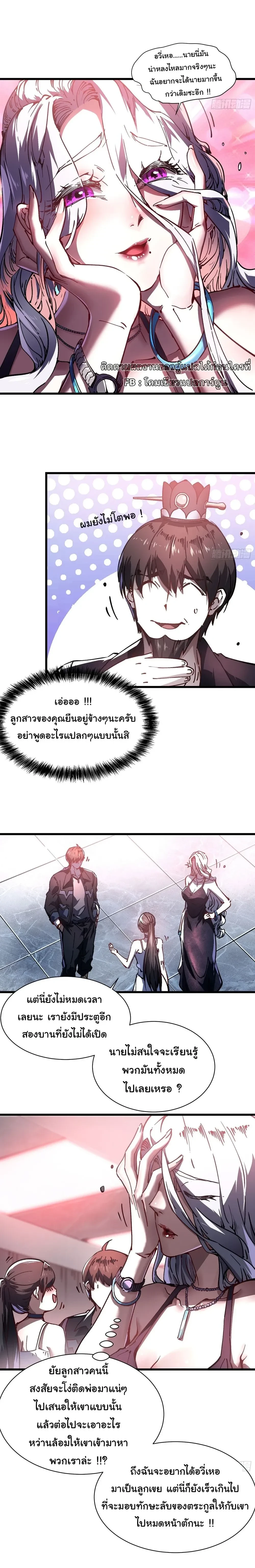 หน้าที่ 6