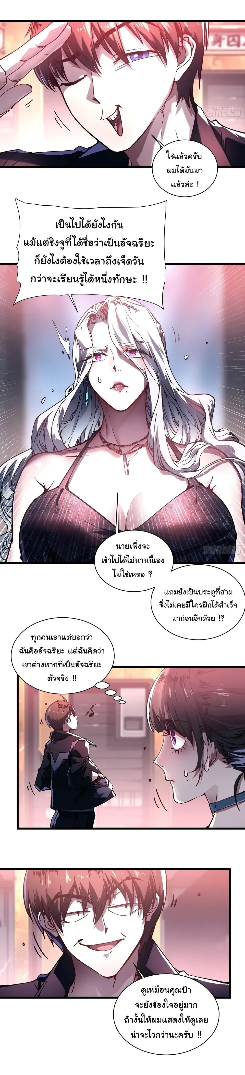 หน้าที่ 4
