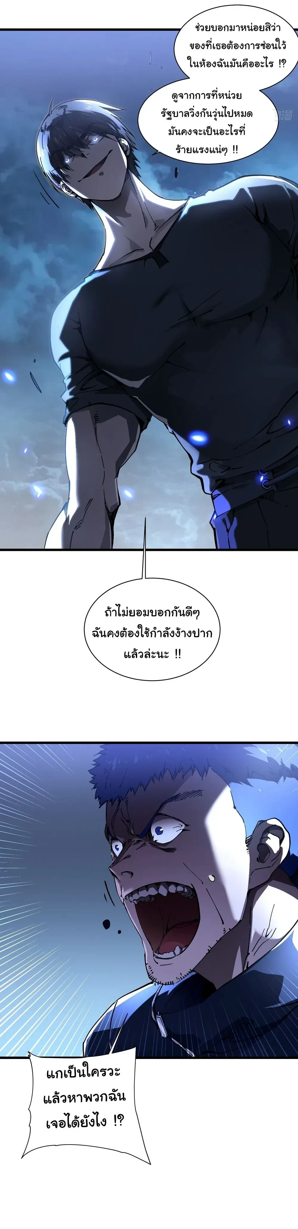 หน้าที่ 6