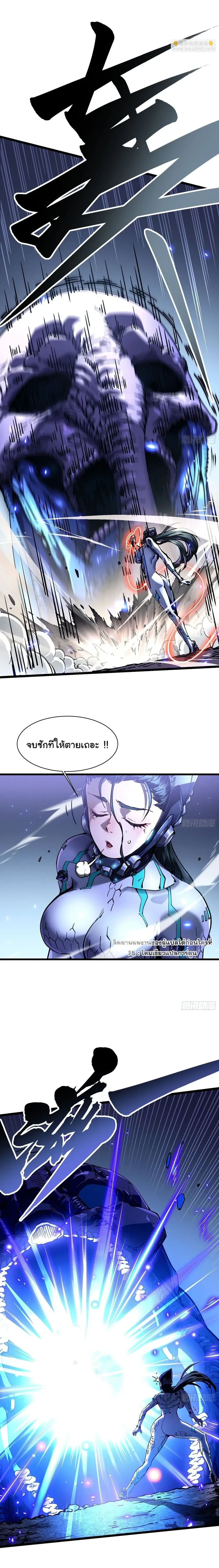 หน้าที่ 8