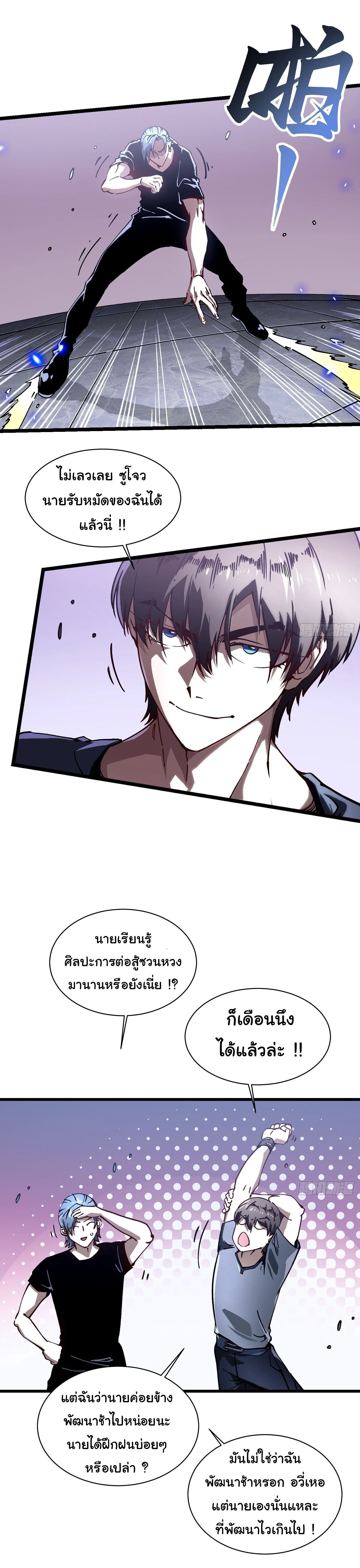 หน้าที่ 19