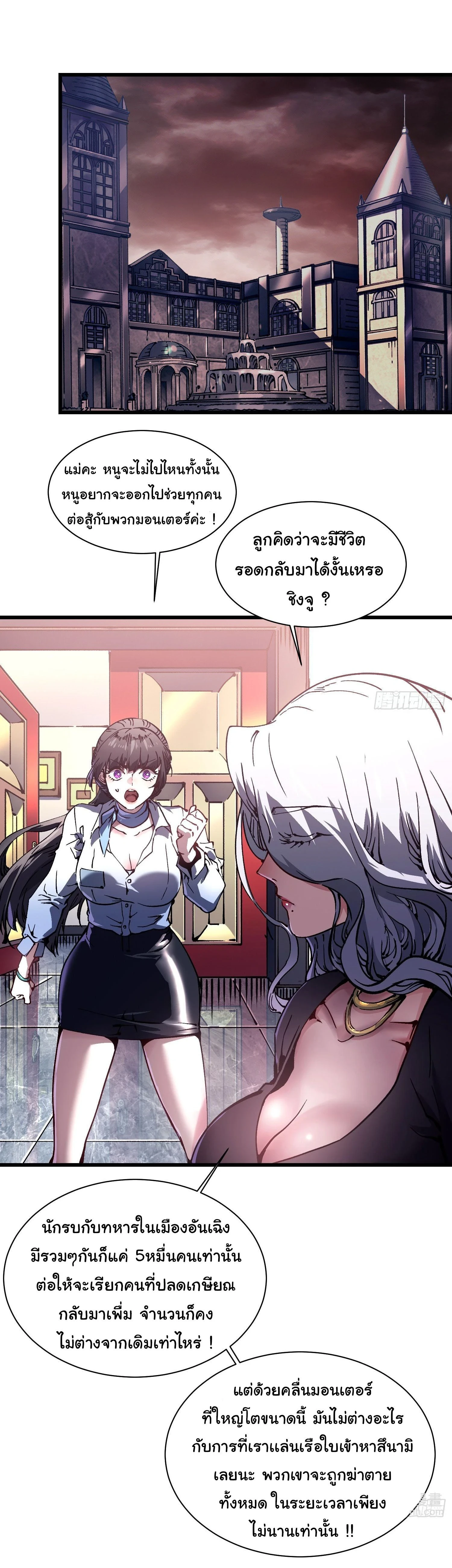 หน้าที่ 22