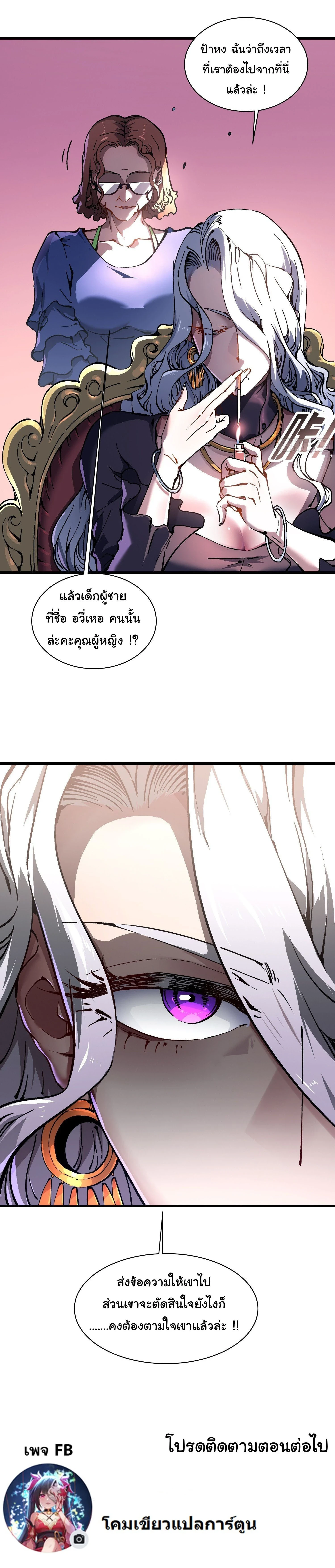 หน้าที่ 25