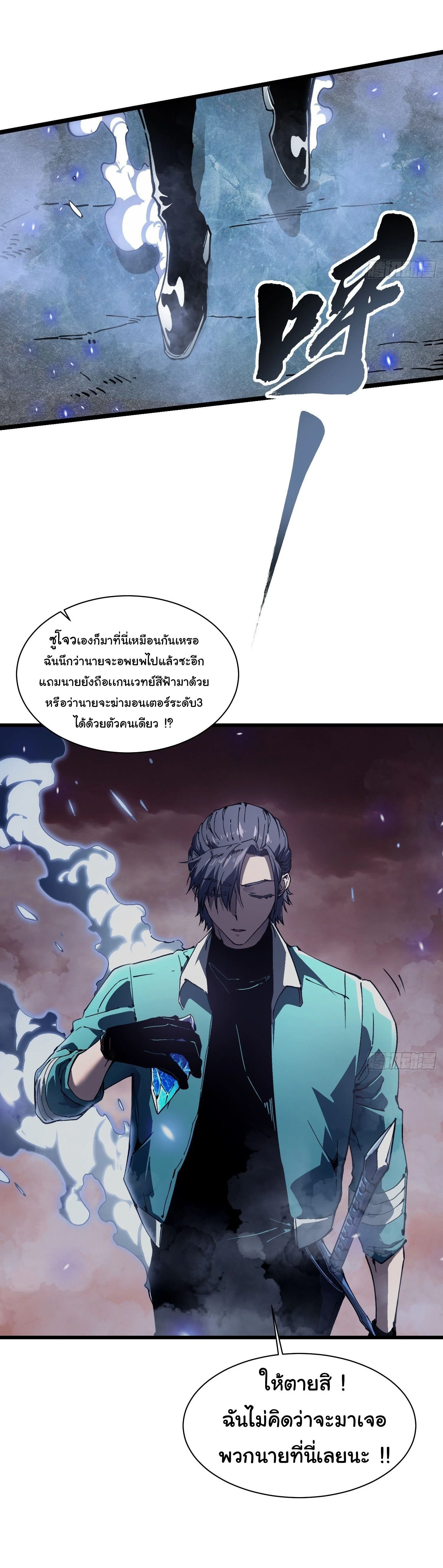 หน้าที่ 26