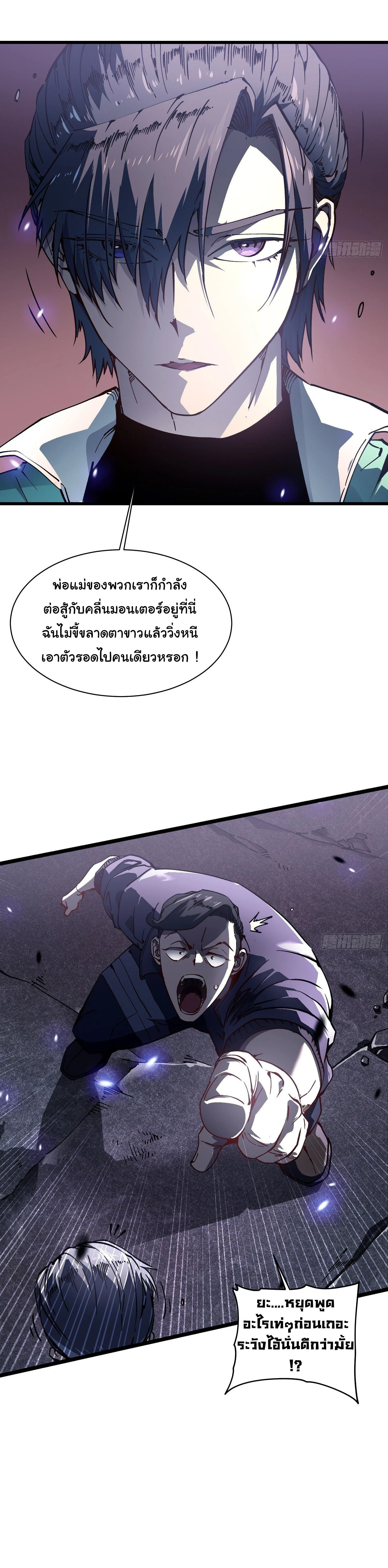 หน้าที่ 27