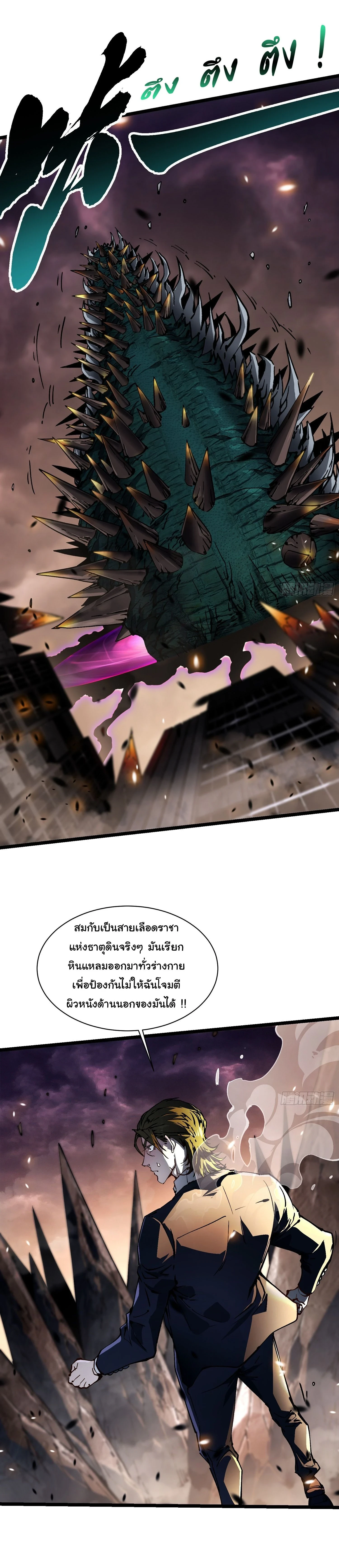หน้าที่ 22