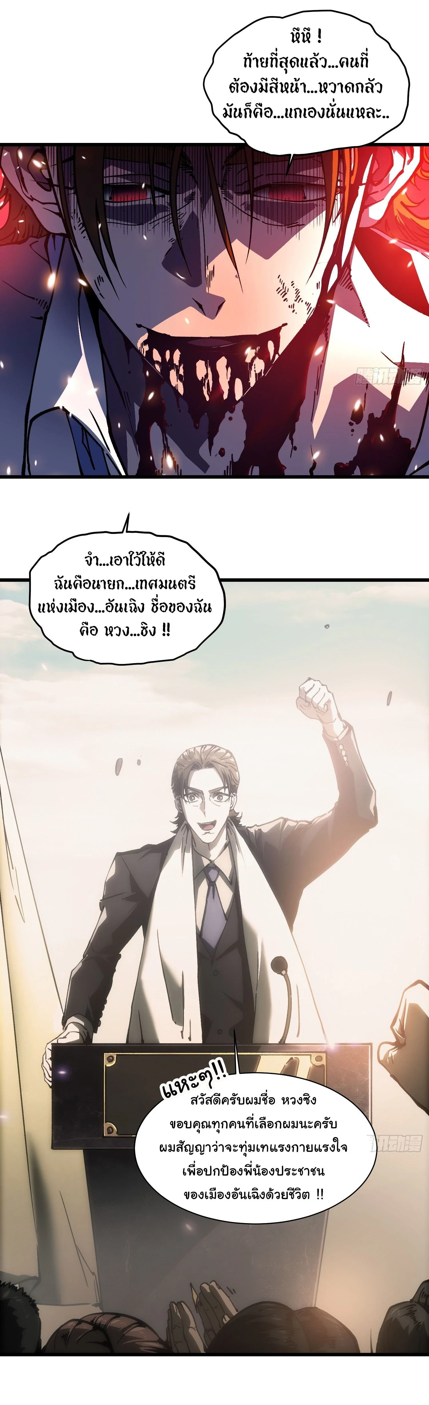 หน้าที่ 20