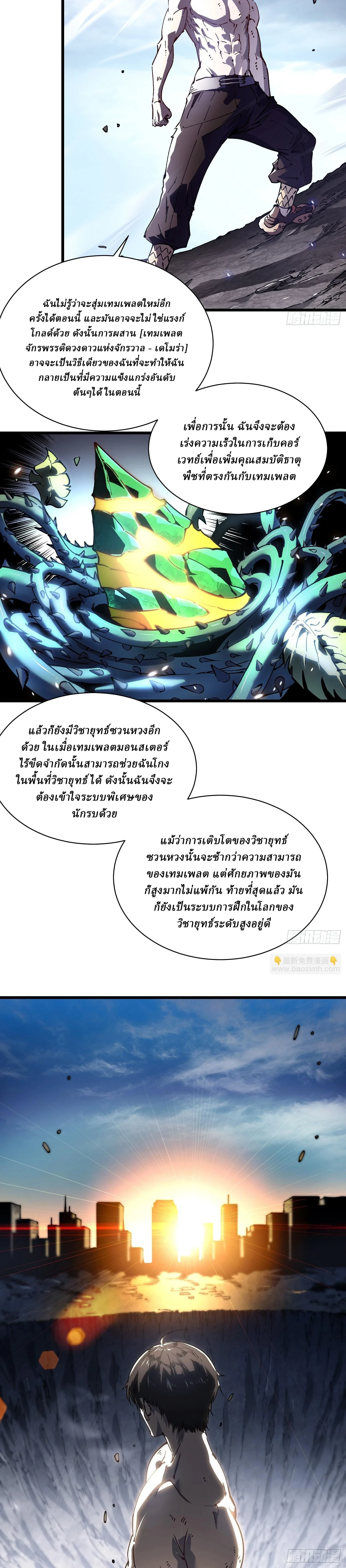 หน้าที่ 13