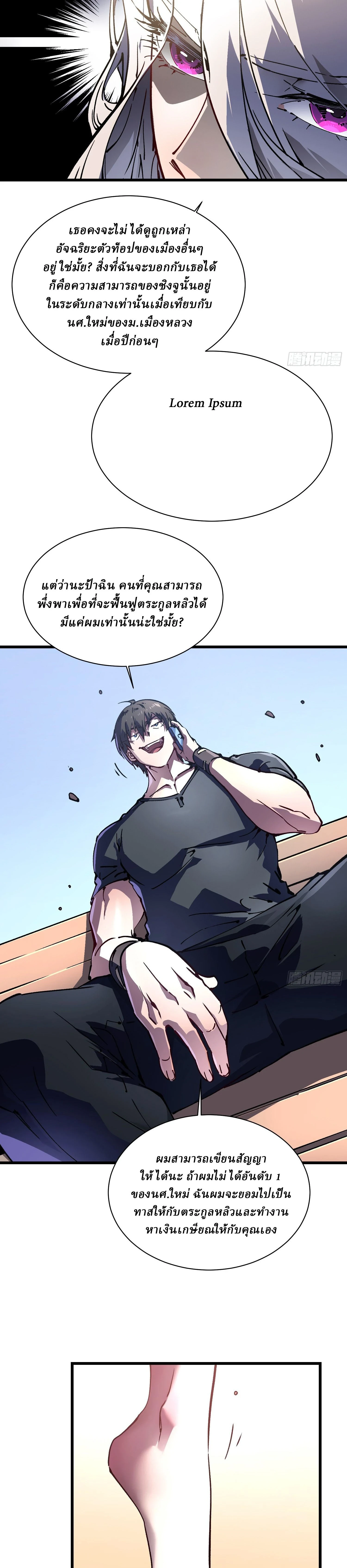 หน้าที่ 19