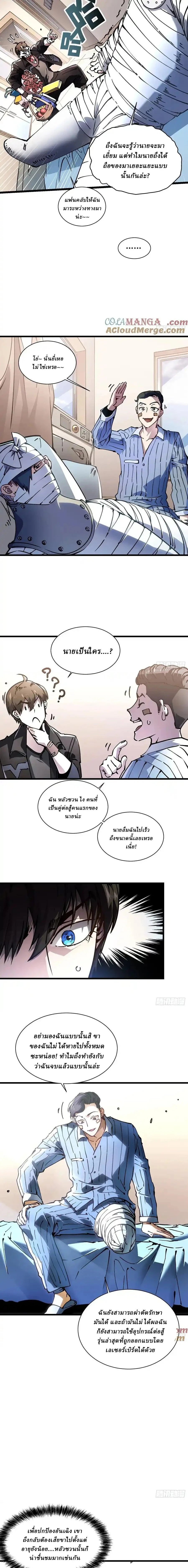 หน้าที่ 2