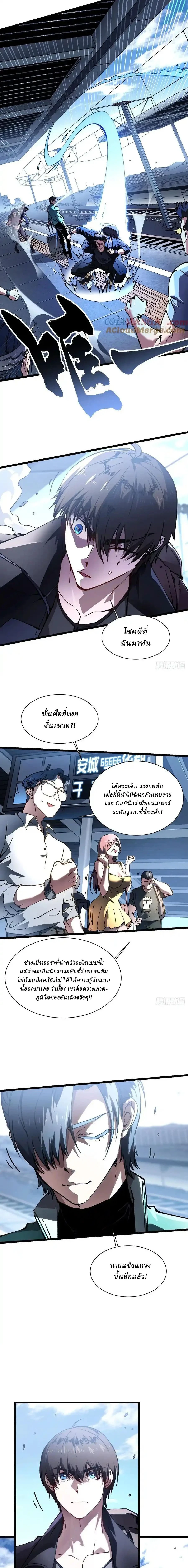 หน้าที่ 8