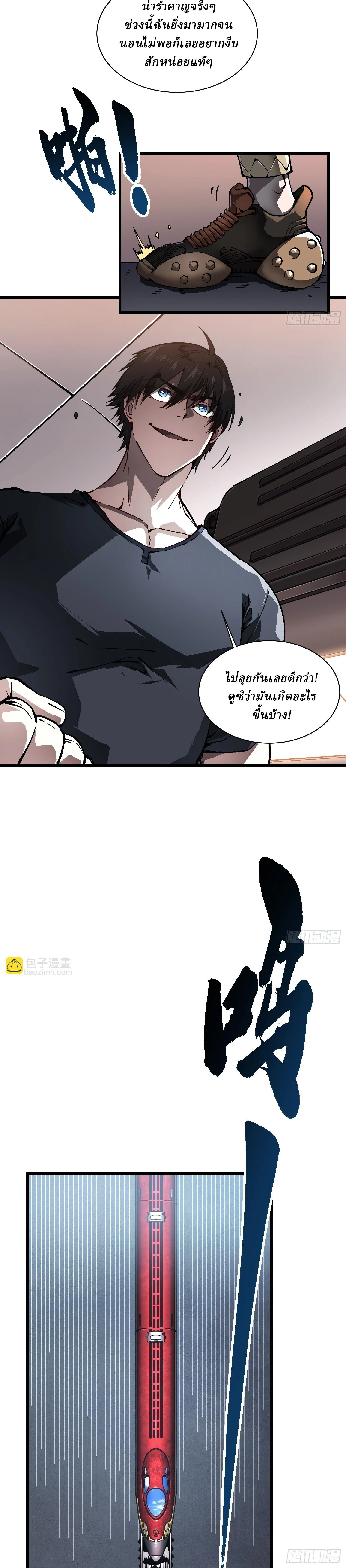 หน้าที่ 3