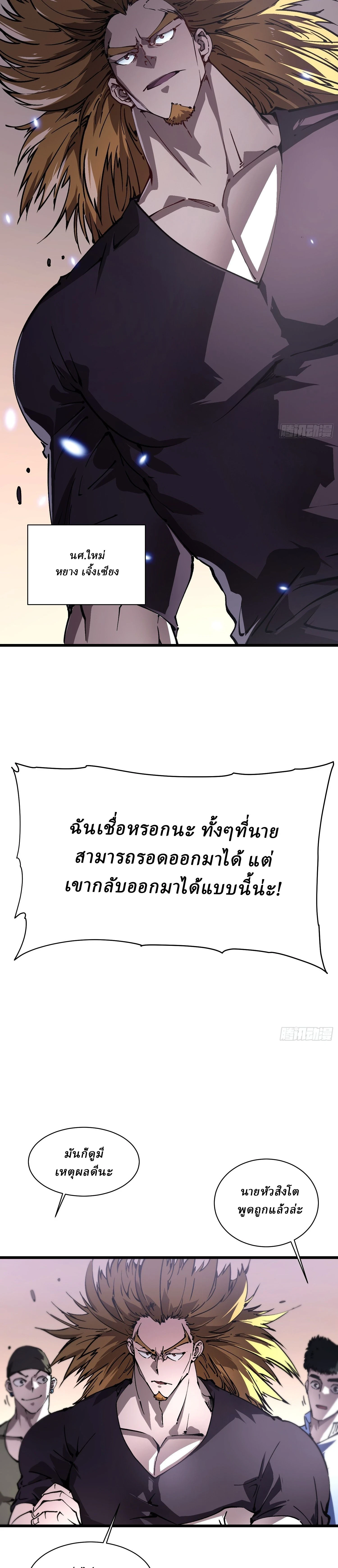 หน้าที่ 6