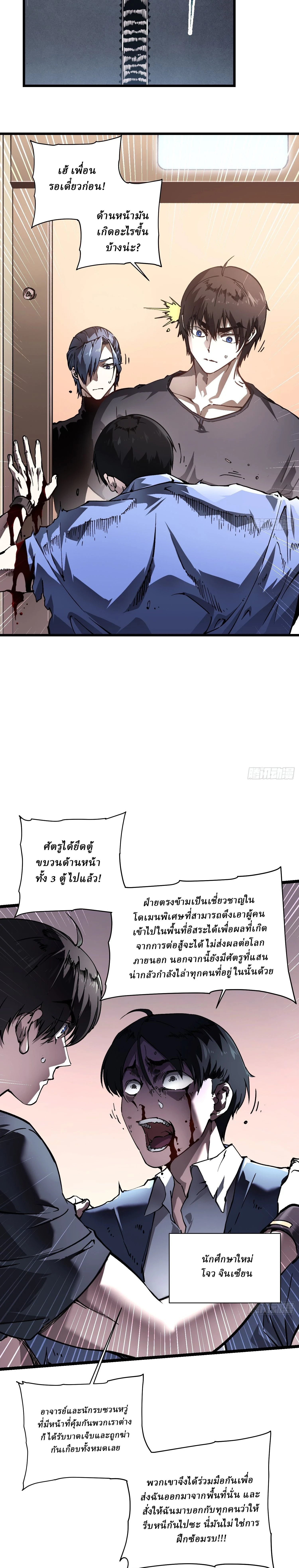 หน้าที่ 4