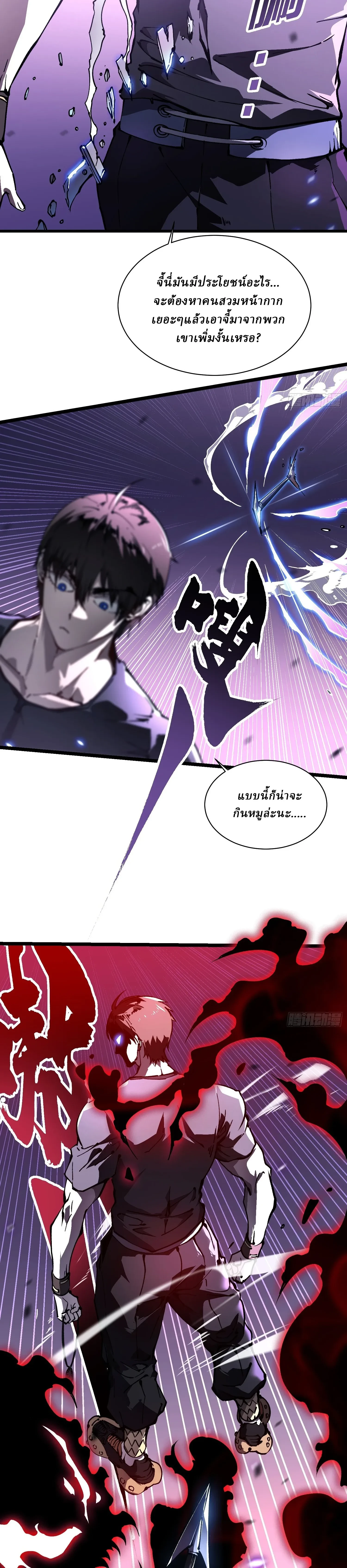 หน้าที่ 10