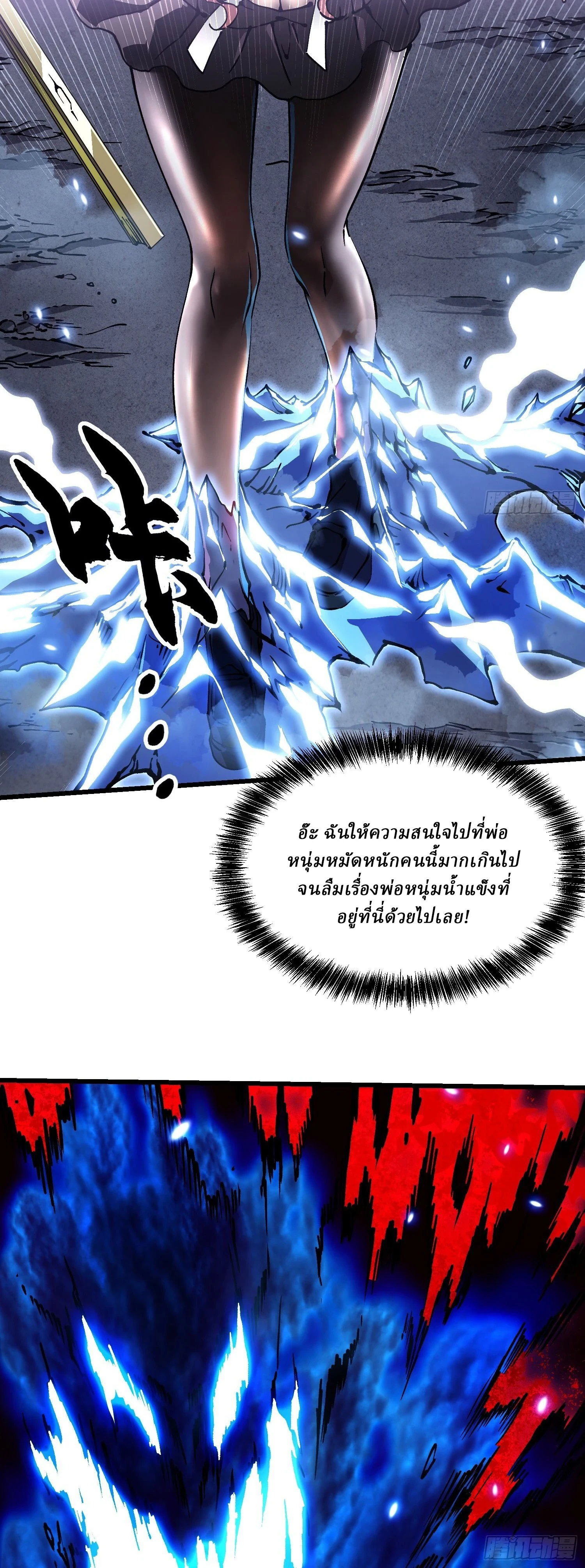 หน้าที่ 20