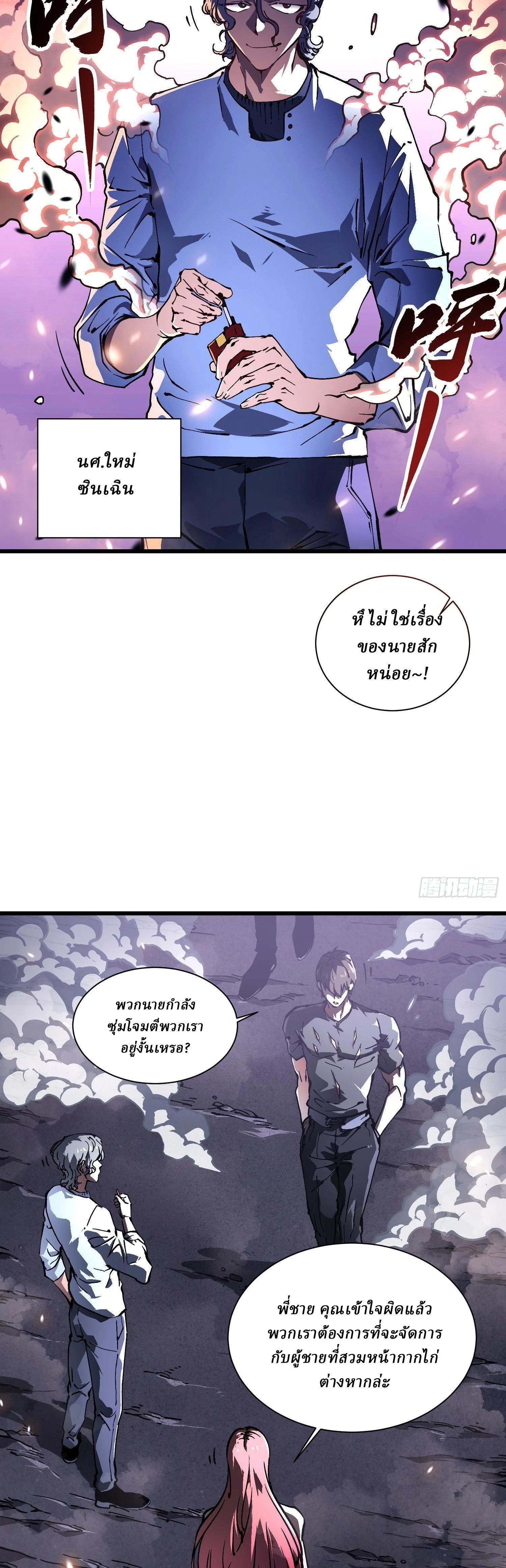หน้าที่ 4