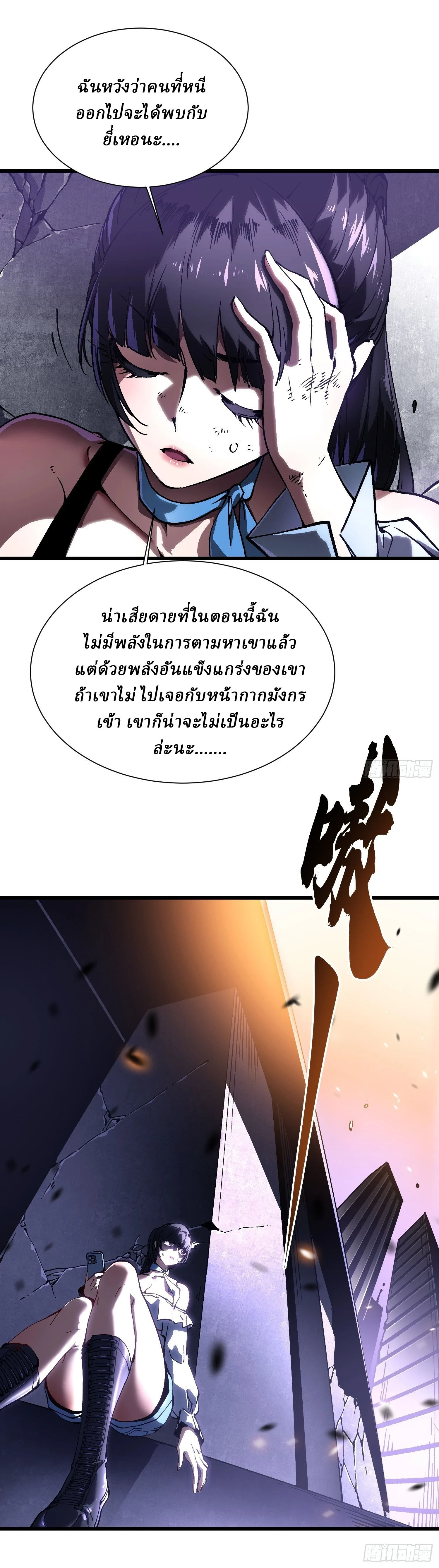 หน้าที่ 24