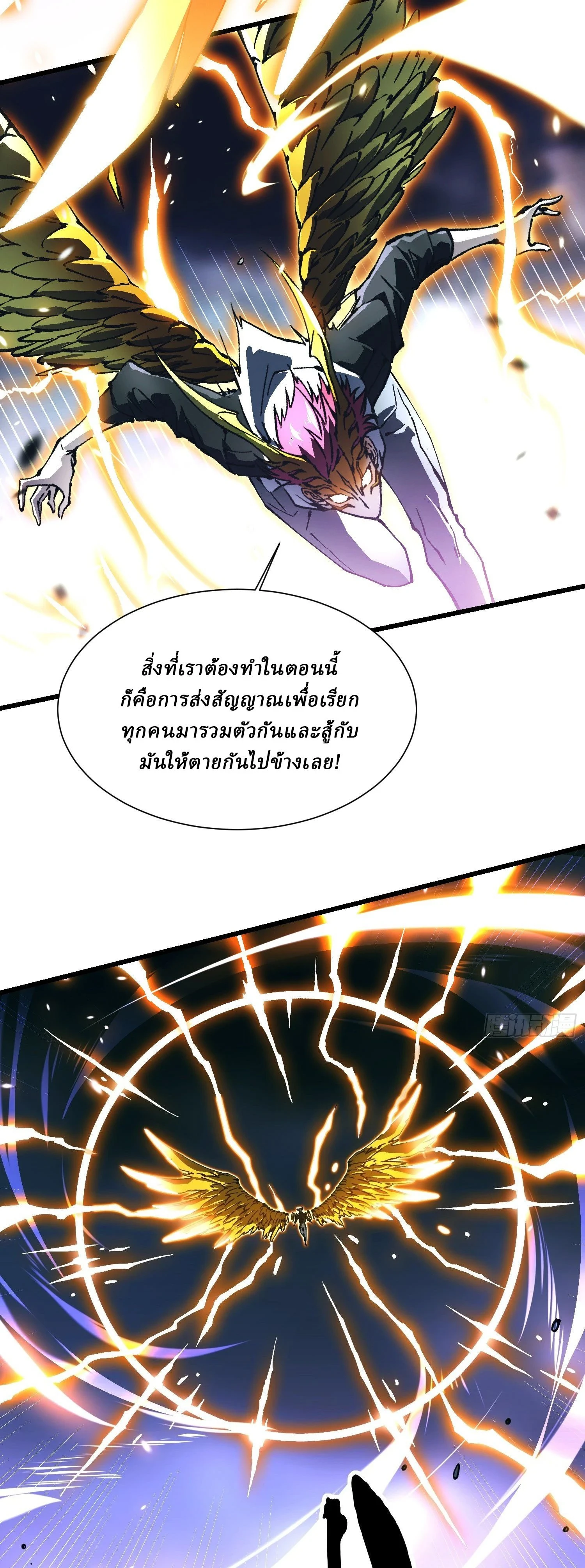 หน้าที่ 21