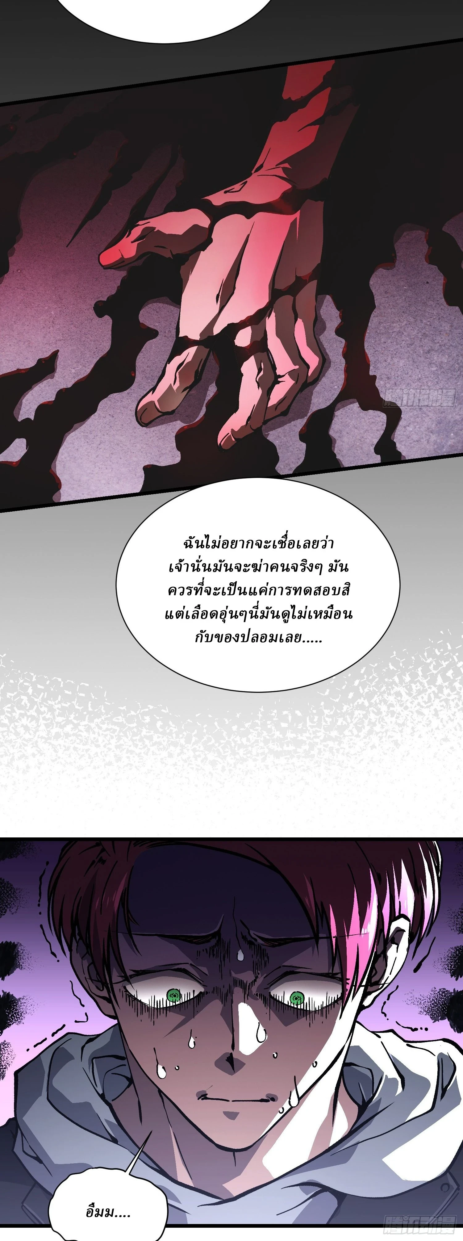 หน้าที่ 16