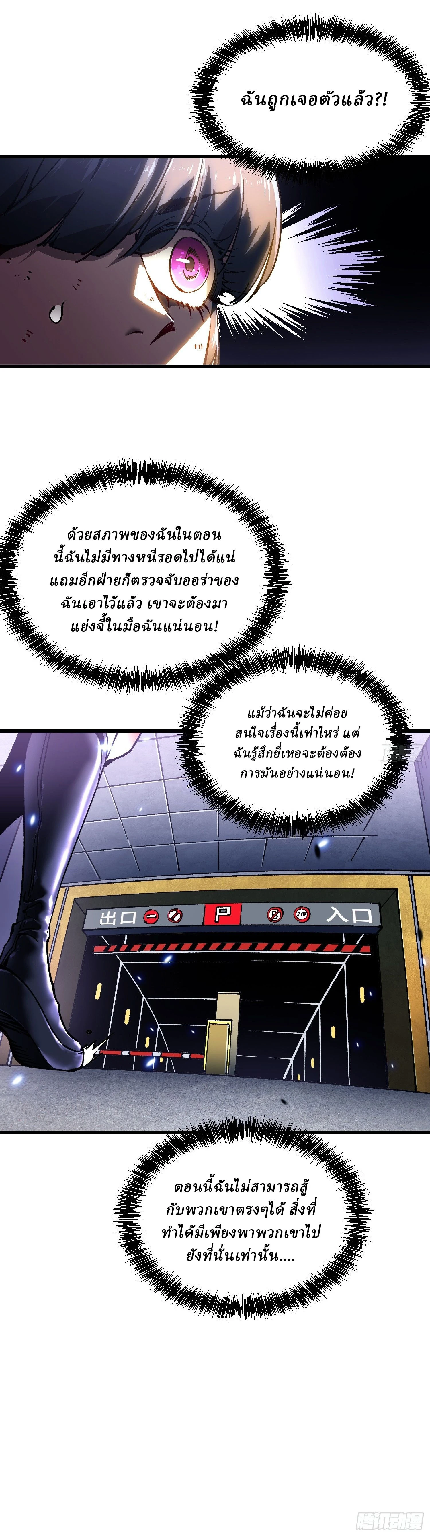 หน้าที่ 25