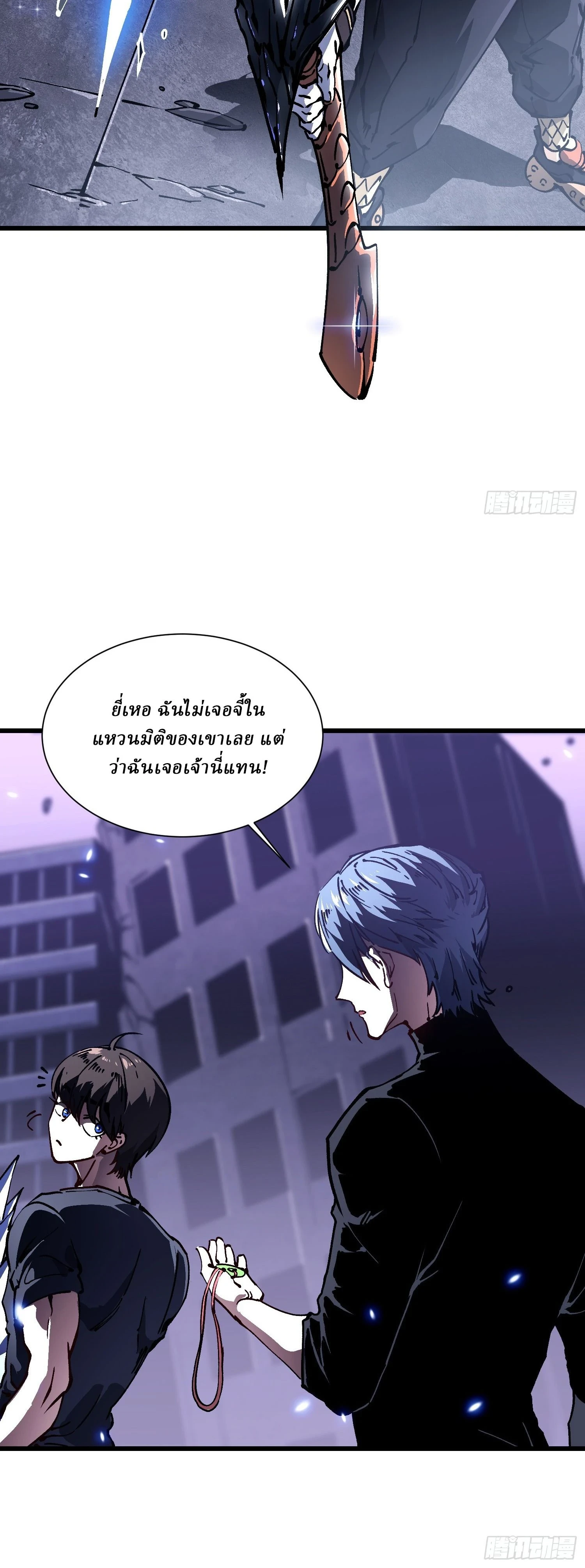 หน้าที่ 34