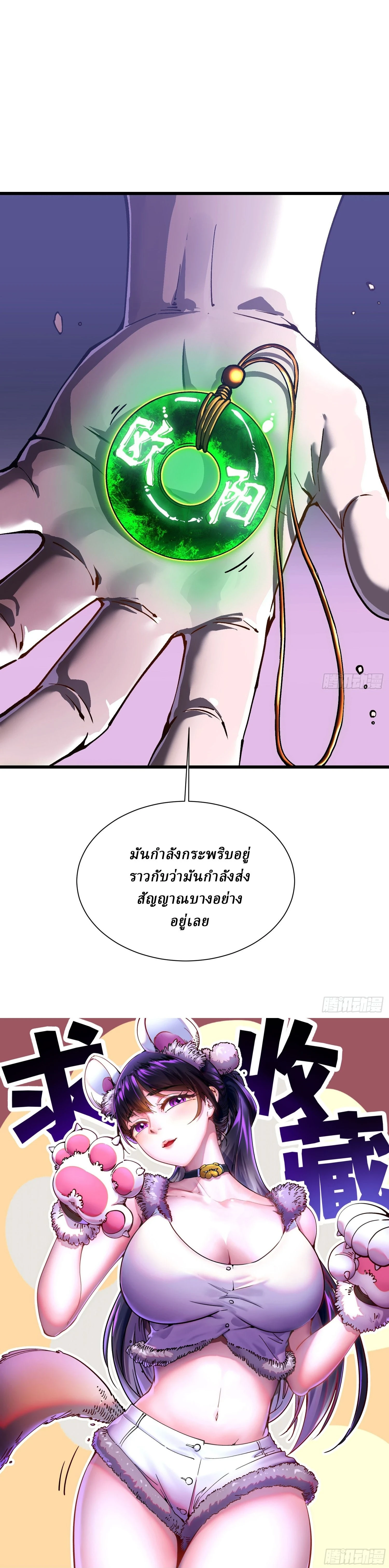 หน้าที่ 35