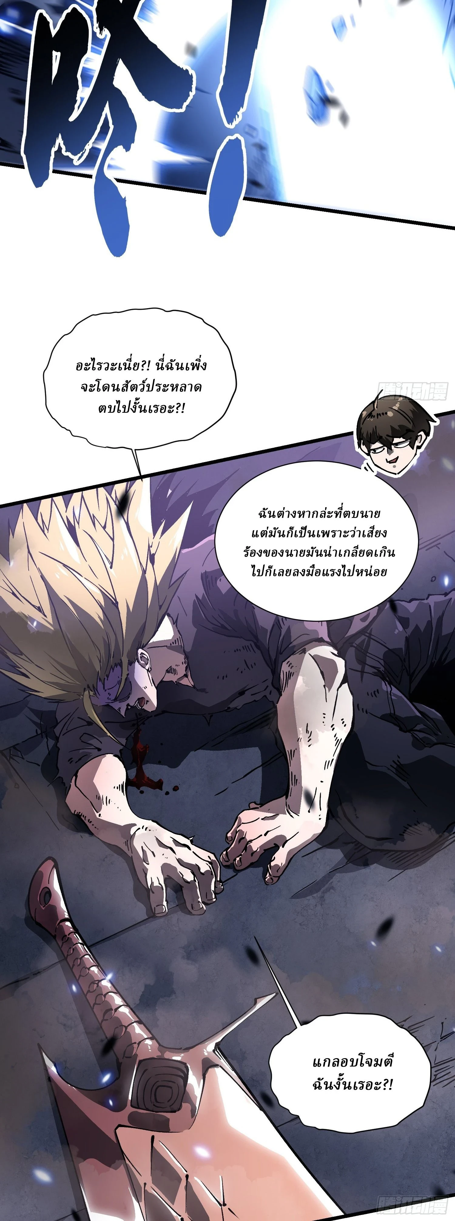 หน้าที่ 30