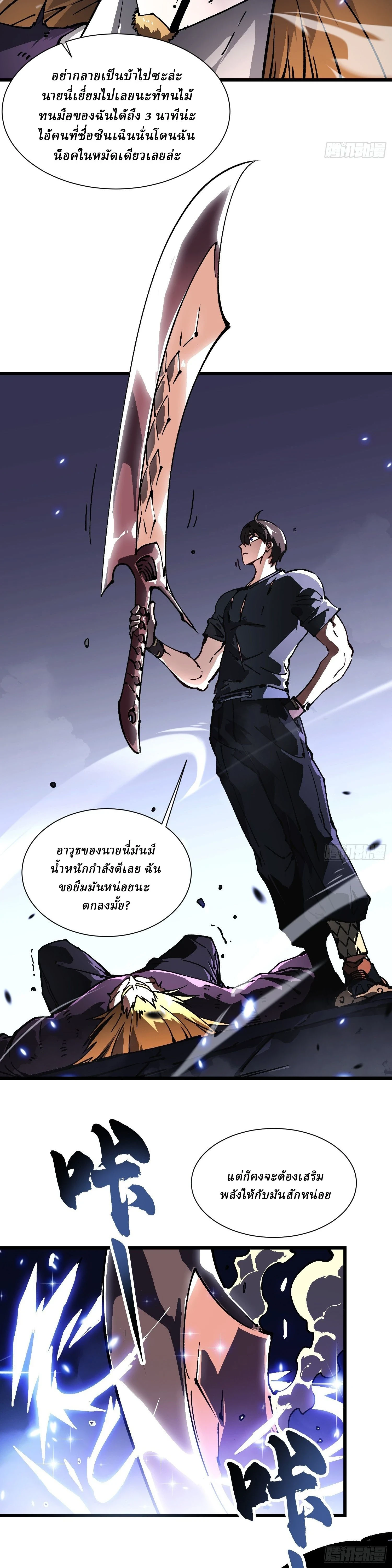หน้าที่ 32