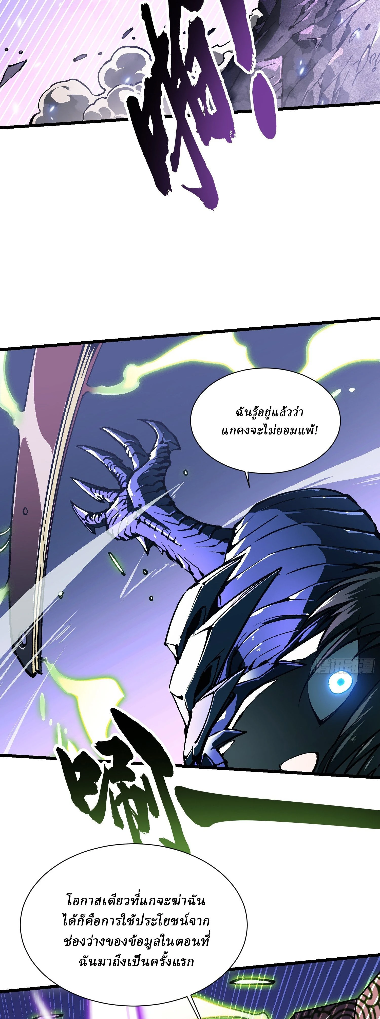 หน้าที่ 30