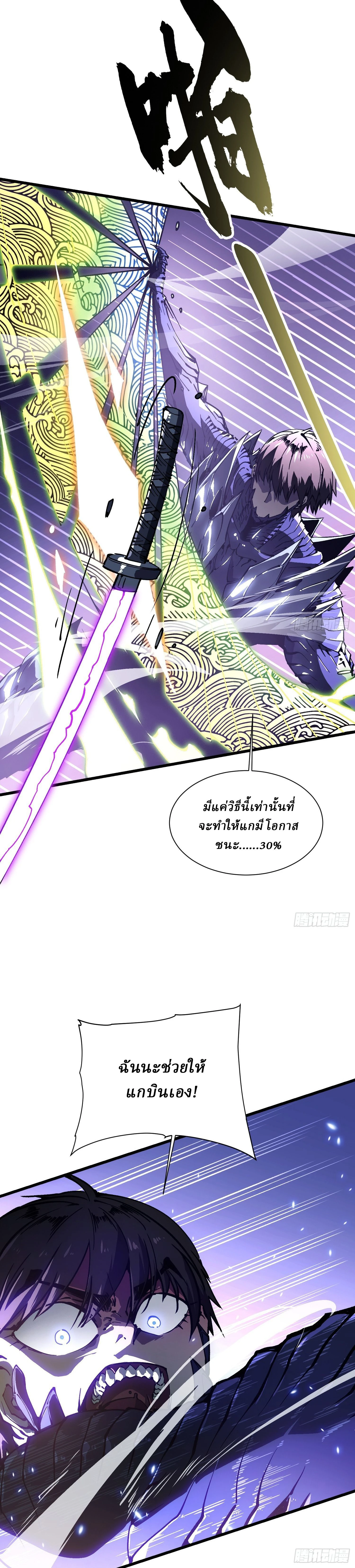 หน้าที่ 32