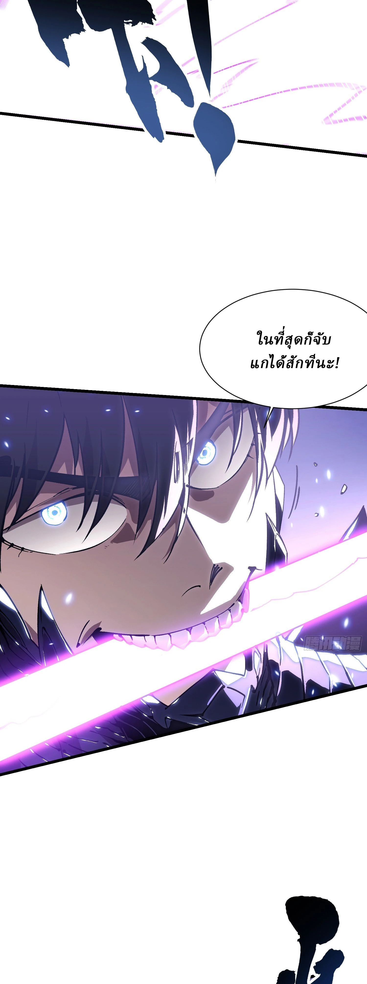 หน้าที่ 20