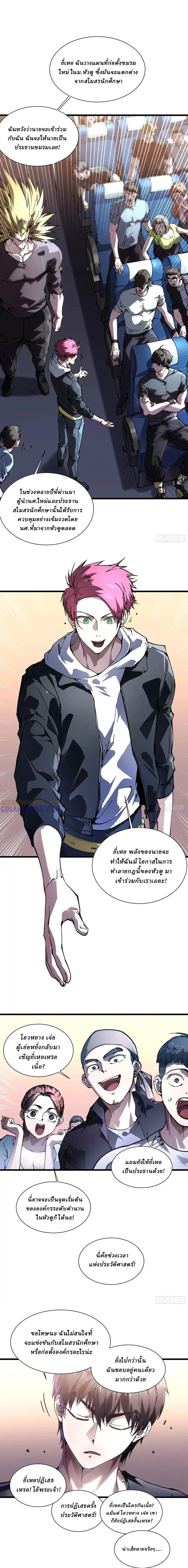 หน้าที่ 2