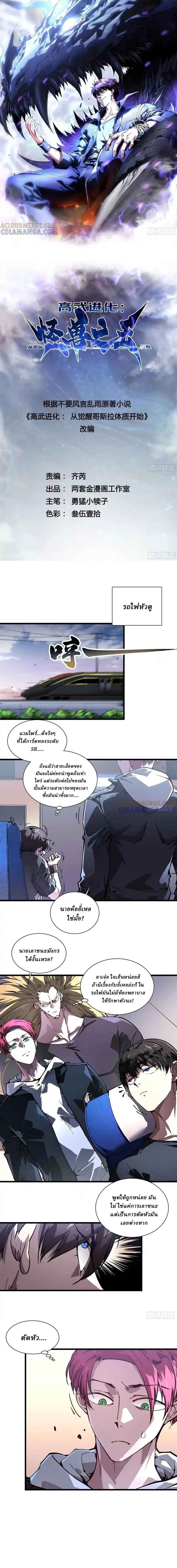 หน้าที่ 1