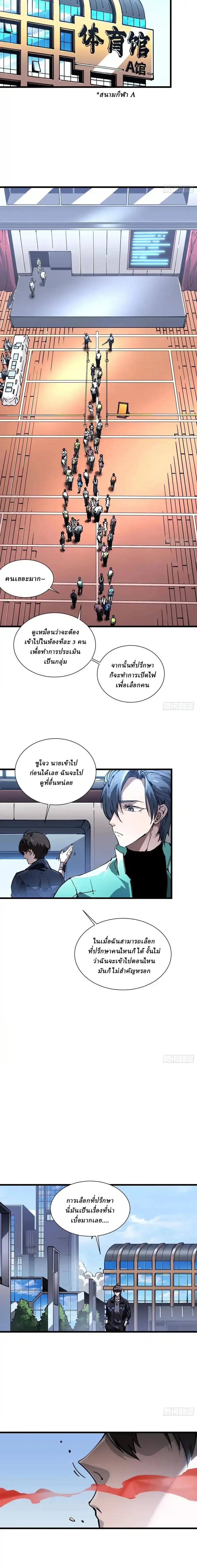 หน้าที่ 9
