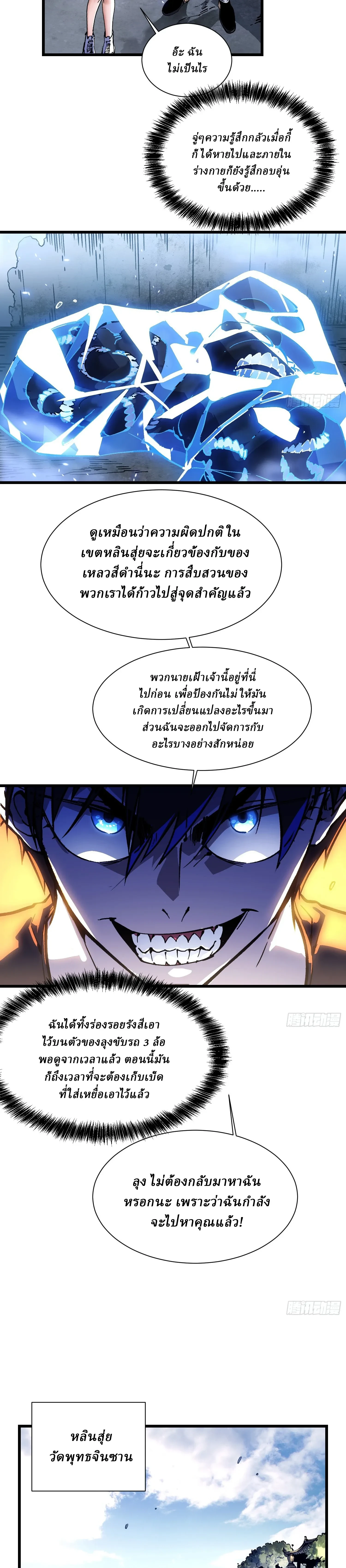 หน้าที่ 12