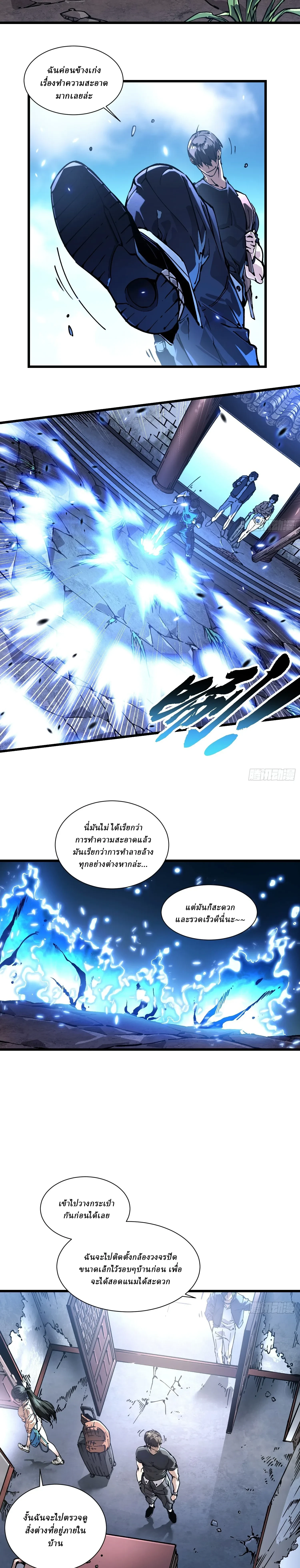 หน้าที่ 4