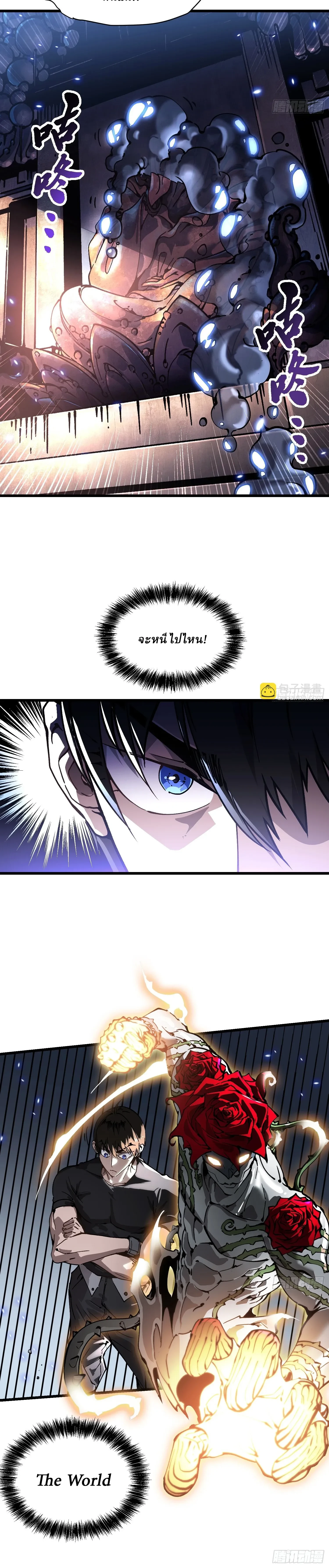 หน้าที่ 9