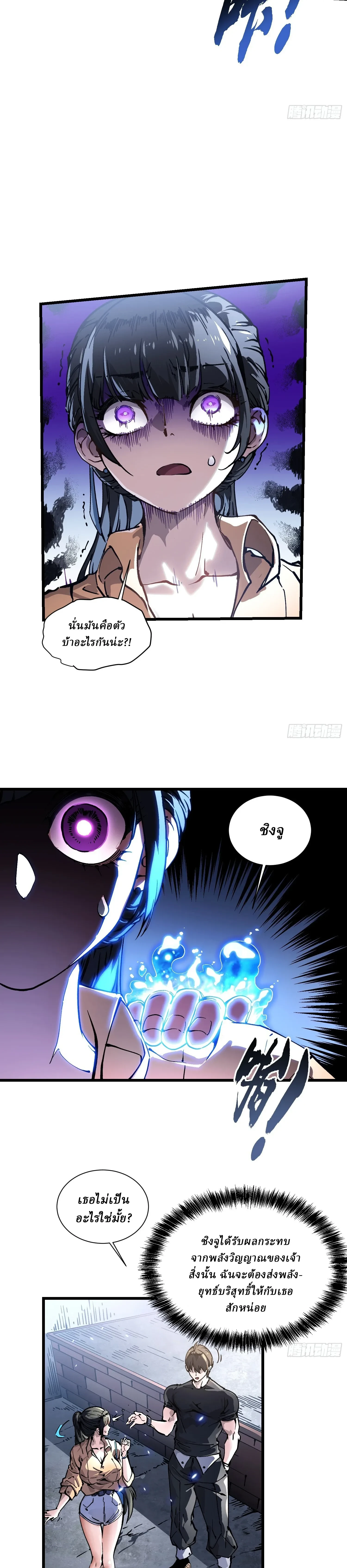 หน้าที่ 11