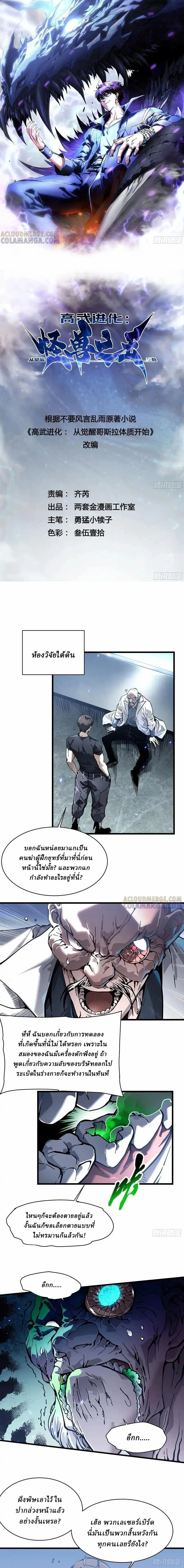 หน้าที่ 15