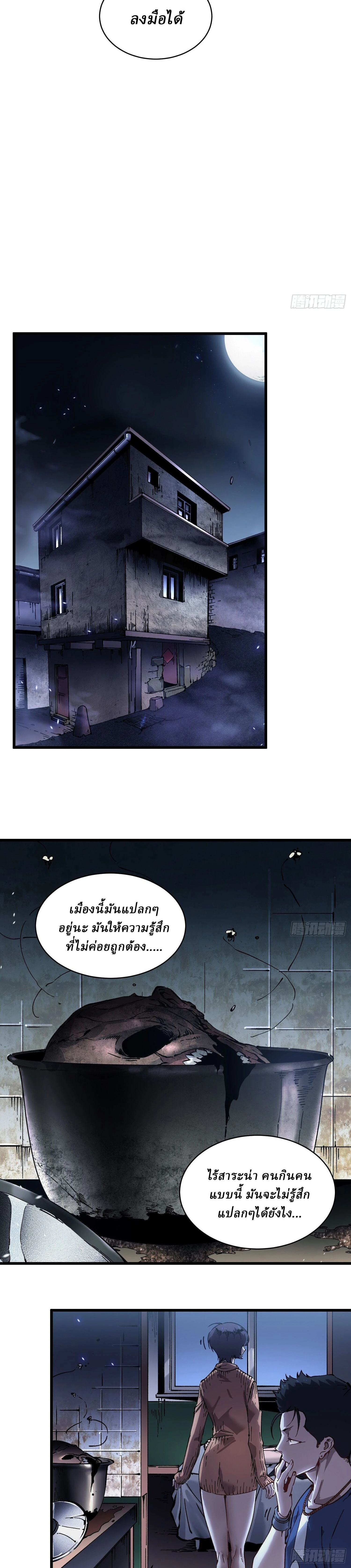 หน้าที่ 19