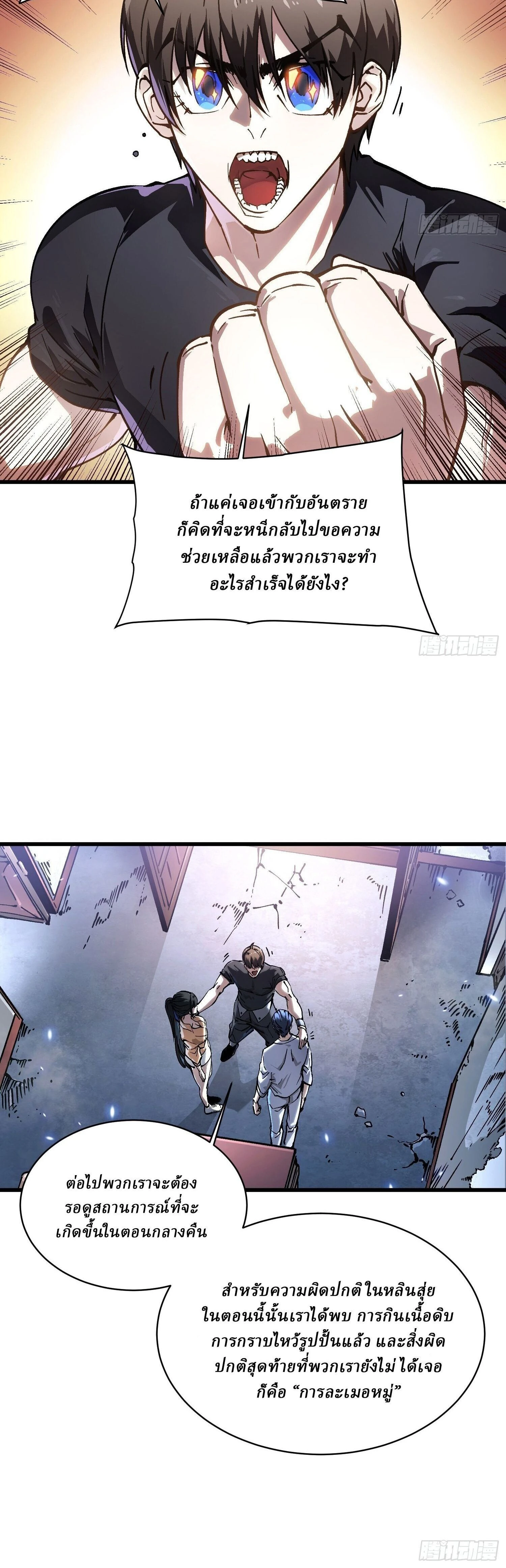 หน้าที่ 9