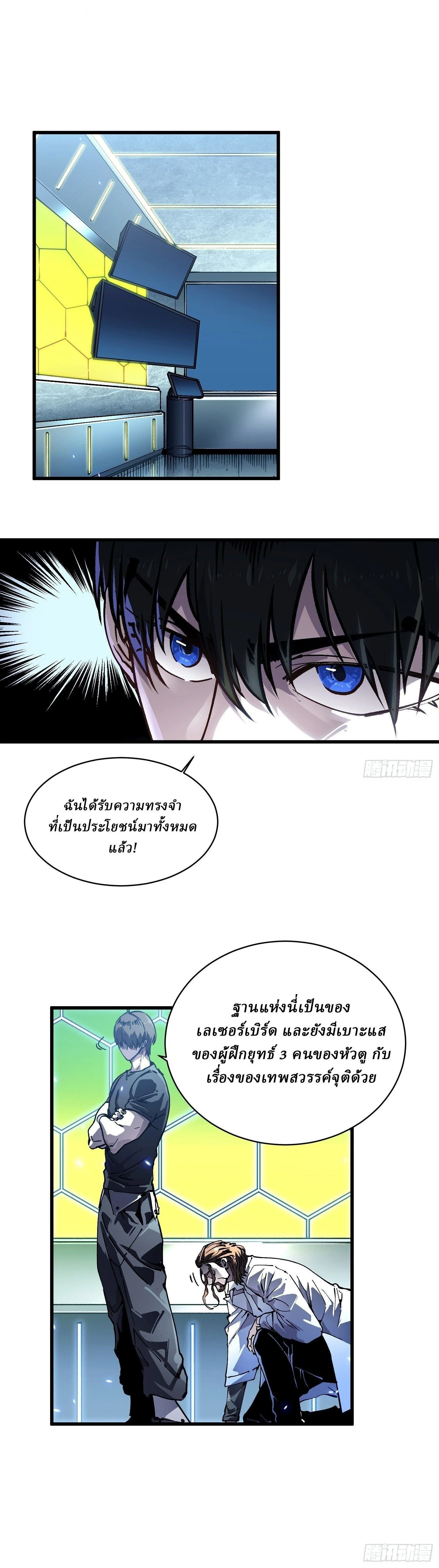 หน้าที่ 2
