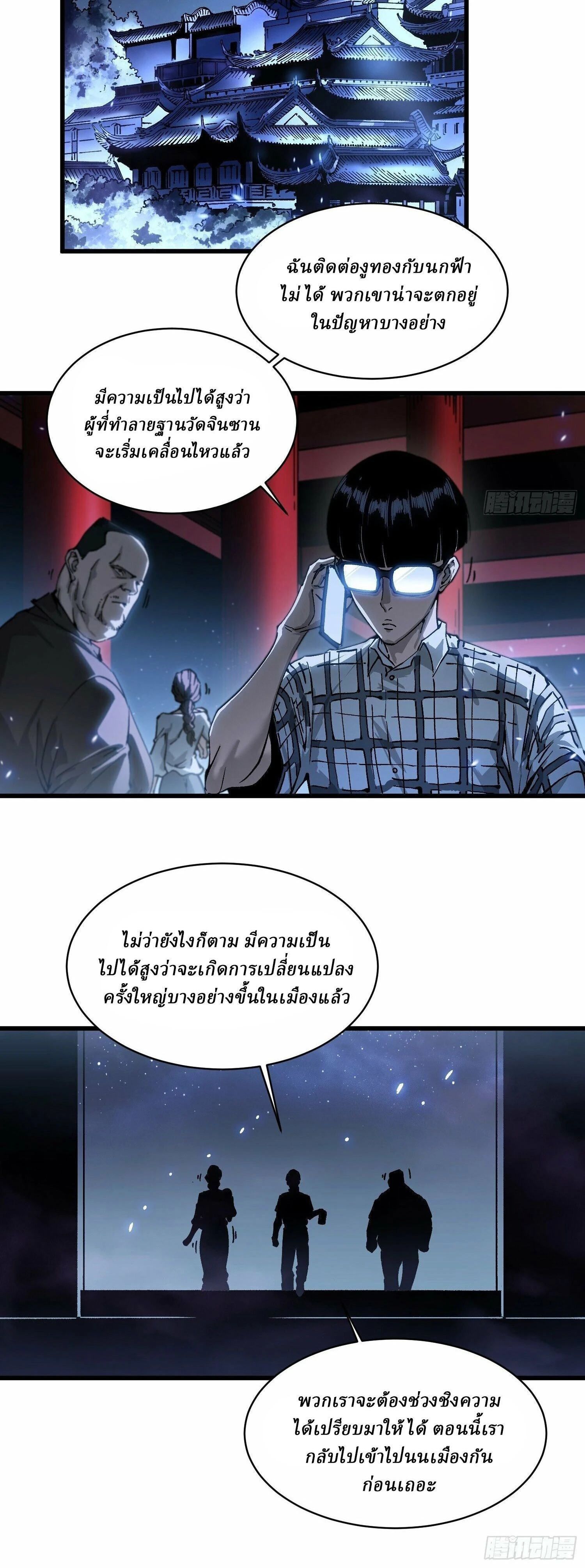 หน้าที่ 16