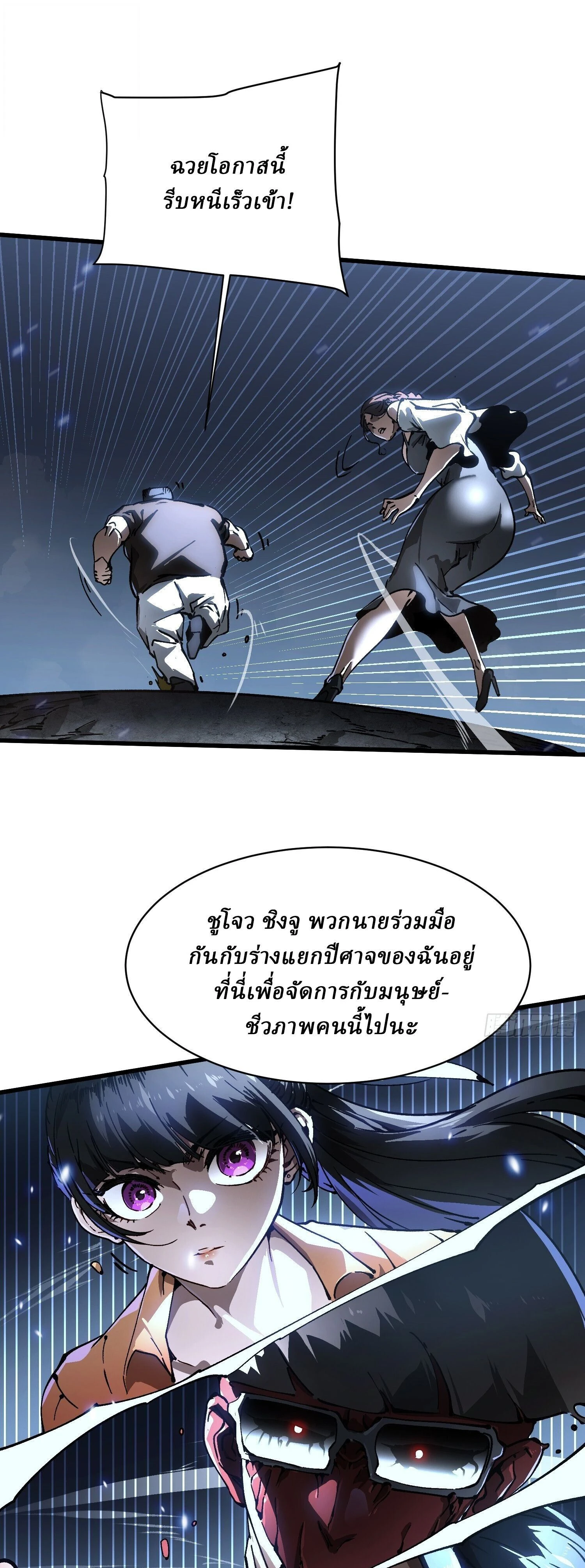 หน้าที่ 22