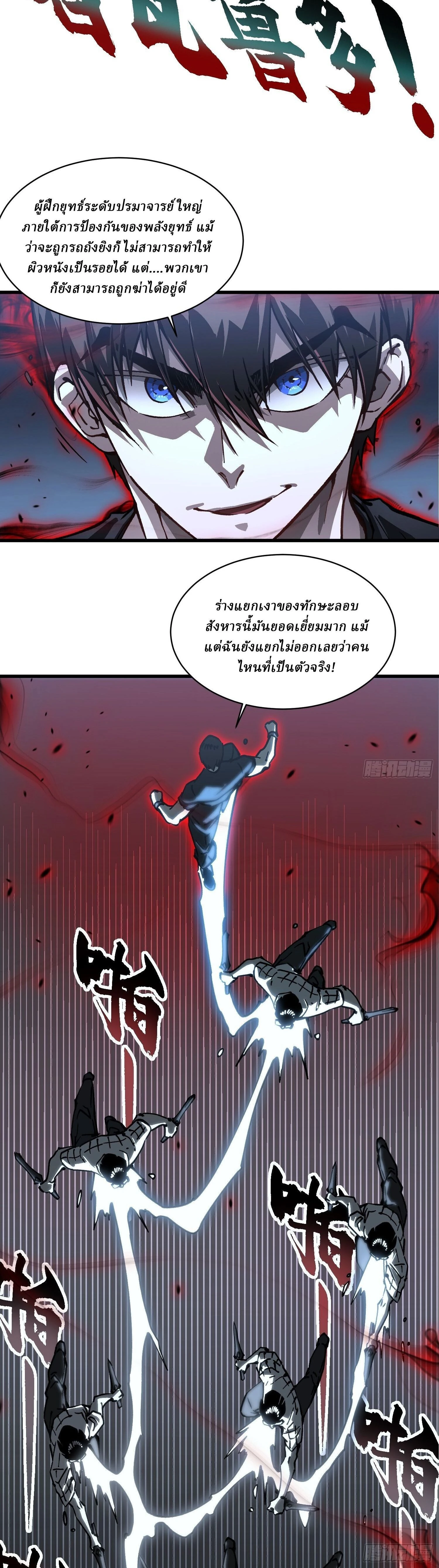 หน้าที่ 11