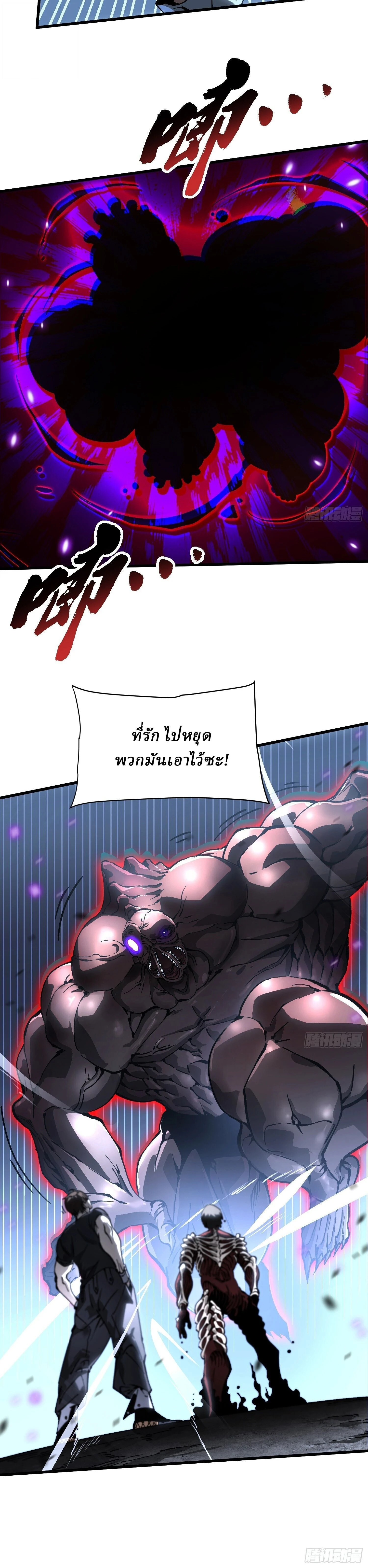 หน้าที่ 21